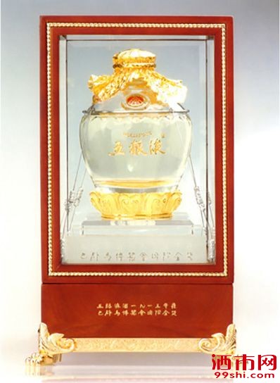 中国　白酒　五粮液　十年物古酒　2005年製 中国 白酒 五粮液 十年物古酒 2005年製 その他